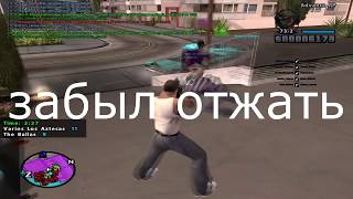 КУПИЛ ГОНЩИК ЗА 600Р ДЛЯ КАПТОВ НА АДВАНСЕ
