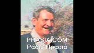 ΣΤΕΡΓΙΟΣ ΒΛΑΧΟΓΙΑΝΝΗΣ-ΕΝΝΙΑ ΧΙΛΙΑΔΕΣ ΠΡΟΒΑΤΑ