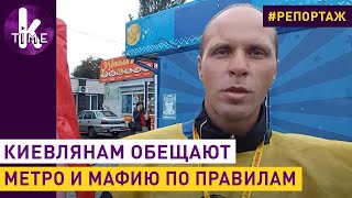 Допрашиваем агитаторов: что обещает Кличко, Пальчевский и "слуги"