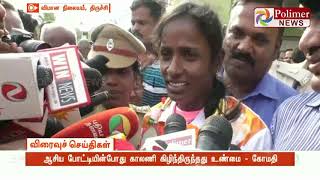 தான் ஓடும்போது தன்னுடைய காலணி கிழிந்து இருந்தது உண்மை