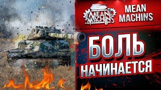 "ВОСКРЕСНЫЙ РАНДОМ...БОЛЬ НАЧИНАЕТСЯ" 30.06.19 / ЛИШЬ БЫ НЕ СГОРЕТЬ #ВзводныйРандом