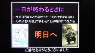 発達障害の理解と対応 6/6