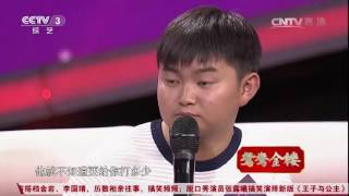 20161223 向幸福出发 袖珍妈妈搏命产子 丈夫感恩泪洒舞台