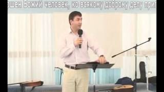 Игорь Азанов: О целомудрии