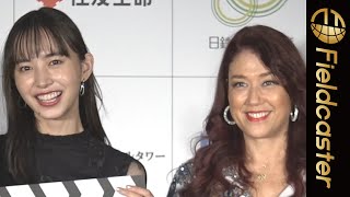 LiLiCo　夫・小田井涼平は「紅白が決まればいいですね、たぶん大号泣！」品川国際映画祭　オープニングイベント