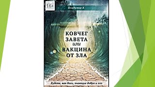 Обращение к евреям всего мира