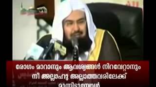 Allahu Pore | Haram Imam Sheikh Sudais