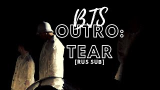 BTS - Outro: Tear [rus sub]