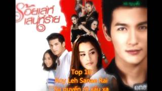 Top 12 Bộ Phim Thái Lan Hay Nhất 2015