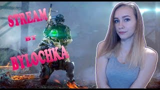 ВЕЧЕРНИЙ СТРИМЕЦ ПО WF  ❤ | Вурдалакам вход запрещён