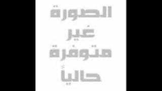 Qabatia قباطية