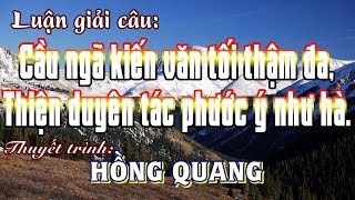 Lg 16C: Cầu ngã kiến văn tối thậm đa, Thiện duyên tác phước ý như hà. - Đ.Đ Hồng Quang
