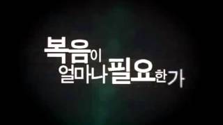 옥한흠목사 로마서 다시 복음 앞에서360p