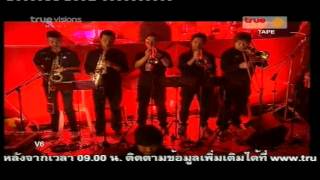 Concert AF9 Week 3: ชีวิตไทย ยาว 2 ชั่วโมงเต็ม