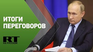 Пресс-конференция Путина и президента Монголии