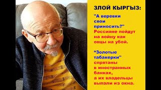 "А веревки свои приносить?" Россияне пойдут на войну как овцы на убой.
