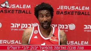 שנה טובה מהפועל "בנק יהב" ירושלים!