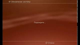 установка  кастомной прошивки  на   PS3 slim REBUG 4.85.1 Lite Cobra 8.2 EDITION