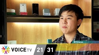 Rising Star Profile : 'ณัฐ' ประณัฐ พรศรีนิยม