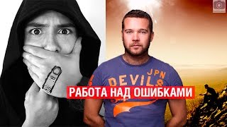 Провокация, жжём школьную тетрадку - Работа над ошибками e26