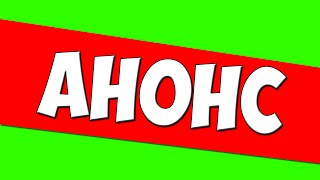 АНОНС #VideoDessa