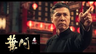 イップ・マン4 完結　2020年5月8日 公開　葉問4：完結篇　IP MAN 4  International Trailer