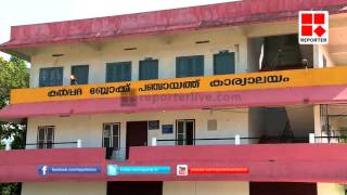 Fight between UDF and Kerala Congress (M) in Batheri Municipality