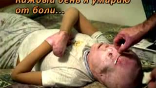Алкоголь Убивает! Жесть!Бросайте пить!