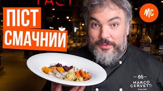 Постное Меню: Теплый Салат из Запеченных Овощей. Идеи Постных Блюд