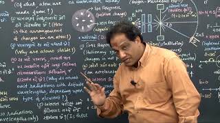 1 - પરમાણુઓ || Gujarati Medium || Semester 4 || Class 12 || Anil Lad