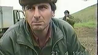 Чечня. Бамут, 1996 год.  Обмен пленными