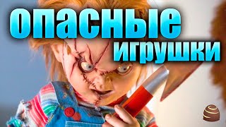 Опасные игрушки, убивающие детей. Не покупать!