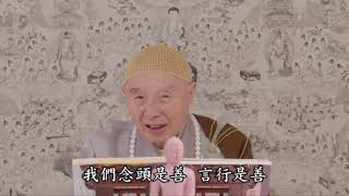 天災人禍是怎麼來的？