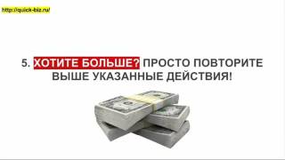 ИНТЕРАКТИВНЫЙ ВИДЕО КУРС ДЛЯ НОВИЧКОВ!