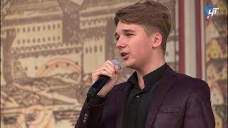 В Великом Новгороде с сольным концертом выступил участник "Голос. Дети" Ярослав Буравченко