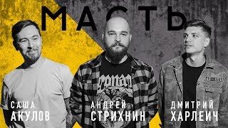 НЕО ТАТУИРОВКА И ТРИ ГЕРОЯ