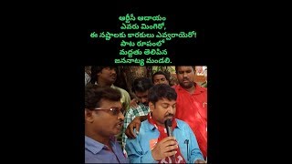 ఆర్టీసీ నష్టాల కారకులు ఎవరు? | Song on TSRTC Strike | ఆర్టీసీ కార్మికుల కష్ట నష్టాల మీద పాట, rmtv,
