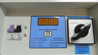 Стабилизатор напряжения Рета (Reta) - Normic (Нормик) НОНС-15 кВт Улучшенный (Semicron)