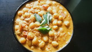 Restaurant Style Vella Kadala Kuruma // ടേസ്റ്റി വെള്ള കടല കുറുമ @priya'sdkworld