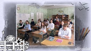 Последний звонок 2019