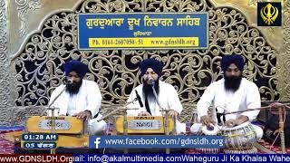 Live: Gurdwara Dukh Niwaran Sahib Ludhiana