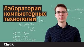 Графы, алгоритмы и анализ данных