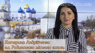 Привітання з Водохрещем Христовим від Катерини Андрійченко