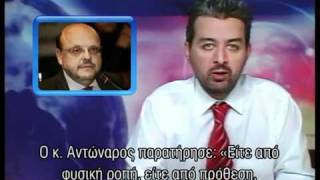 Ειδησεις σε 5' 27-06-11 με υποτιτλους