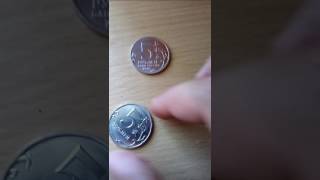 Редкая 5-ти рублёвая монета.