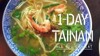 『保國衛民』ㄧ日吃台南吃到掛（4字訣） - JEEK'S FOODMAZE 吉克美食日記 / ALL YOU CAN EAT, TAINAN!