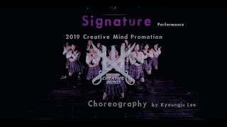 2019 creative mind promotion | signature | choreography by kyoungju lee