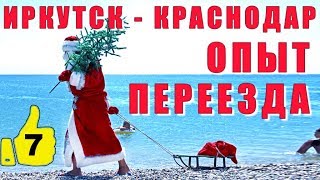 ✅ ПОНАЕХАЛИ ИЗ СИБИРИ. БИЗНЕС НА АВТОМОЙКАХ