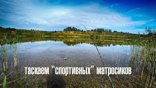 Neo Line 572EEXUL.solid 0,1-2гр. Ловля "спортивных матросиков" в карьере
