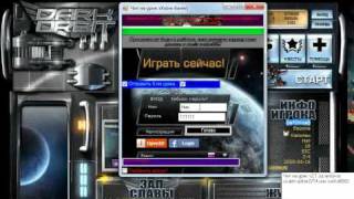 DARKORBIT-Chet чит на урик всё реально без наеба!!!avi